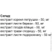   Elit-Pharm  30  (000025361)