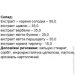   Elit-Pharm  30  (000025376)