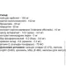   Elit-Pharm  30  (000025400)
