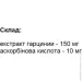   Elit-Pharm   40  (000025297)