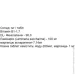   Elit-Pharm     40  (000025320)