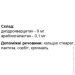   Elit-Pharm  40  (000025339)