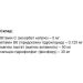  Elit-Pharm   40  (000025349)