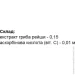   Elit-Pharm    40  (000025370)