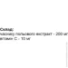   Elit-Pharm   40  (000025401)