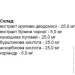   Elit-Pharm   40  (000025403)