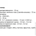   Elit-Pharm   50  (000025285)