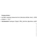   Elit-Pharm   50  (000025319)