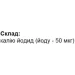  Elit-Pharm   50  (000025333)