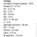  Elit-Pharm    50  (000025365)