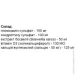   Elit-Pharm  50  (000025366)