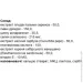   Elit-Pharm   50  (000025368)