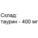  Elit-Pharm   50  (000025381)
