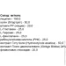   Elit-Pharm   50  (000025395)