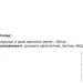   Elit-Pharm   50  (000025396)