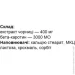   Elit-Pharm   - 50  (000025404)