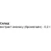  Elit-Pharm   80  (000025283)