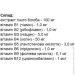   Elit-Pharm   +     80  (000025304)
