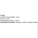   Elit-Pharm      80  (000025306)