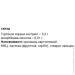   Elit-Pharm  糿 80  (000025311)
