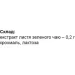  Elit-Pharm    80  (000025329)