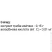   Elit-Pharm    80  (000025352)