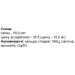  Elit-Pharm     80  (000025375)