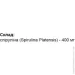   Elit-Pharm   80  (000025379)