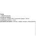   Elit-Pharm    80  (000025392)