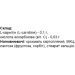  Elit-Pharm L-  40  (000025277)