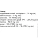   Elixir    100  (000025464)