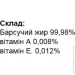   Elixir      50  (000025467)