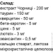   Elixir    50  (000025509)