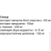   Elixir      50  (000025518)