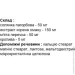   Elixir Gastrostop 60 Tabs (000025498)