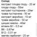   Elixir Phytoson 40 Tabs (000025516)