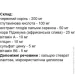   Elixir Prostavit 50 Caps (000025511)