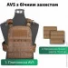 Emersongear   AVS Tactical Vest     (EM0007CB)