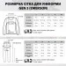 Emersongear    () Gen3  XXL (EM8567D)
