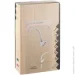    Emmevi Luxor BR7087R