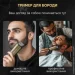   Enchen  Beardo 3 Gold-Black (2581769578)