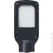    E.Next   e.LED.street.stand 30   l0820010