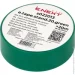 E.Next  (e.tape.stand.20.green) 20   