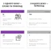 English Student   - Prepositions (105) 9786177702732