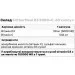 ³   EntherMeal D3 5000+ , 60 