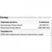     Enzymedica Candidase, 42 