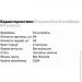     Enzymedica Candidase, 84 
