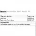     Enzymedica Dairy Assist, 30 