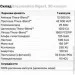     Enzymedica Digest, 30 