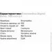     Enzymedica Digest Basic, 180 